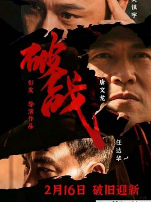 都市悬疑短剧《霓虹回声》封面